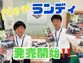 NEWランディ発売！！！！